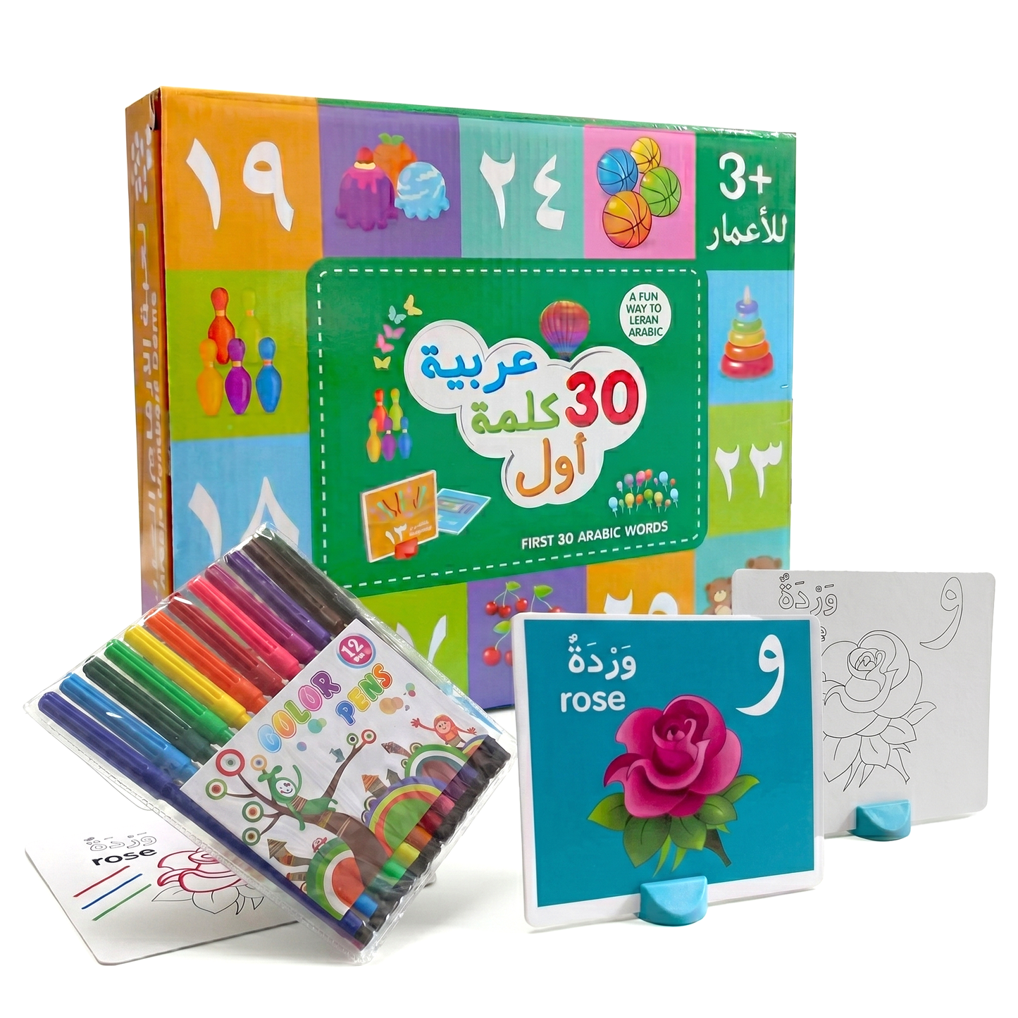 First 30 Arabic words game