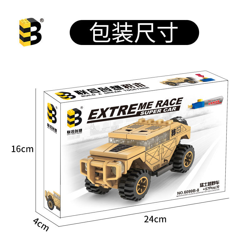 Lego 57+ pcs Hammer