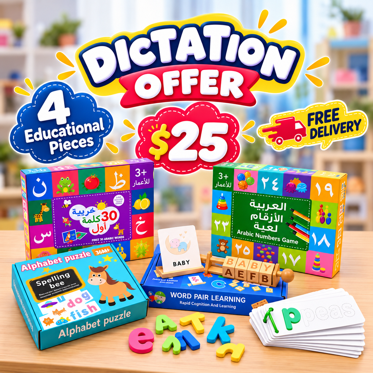 Dictation Bundle