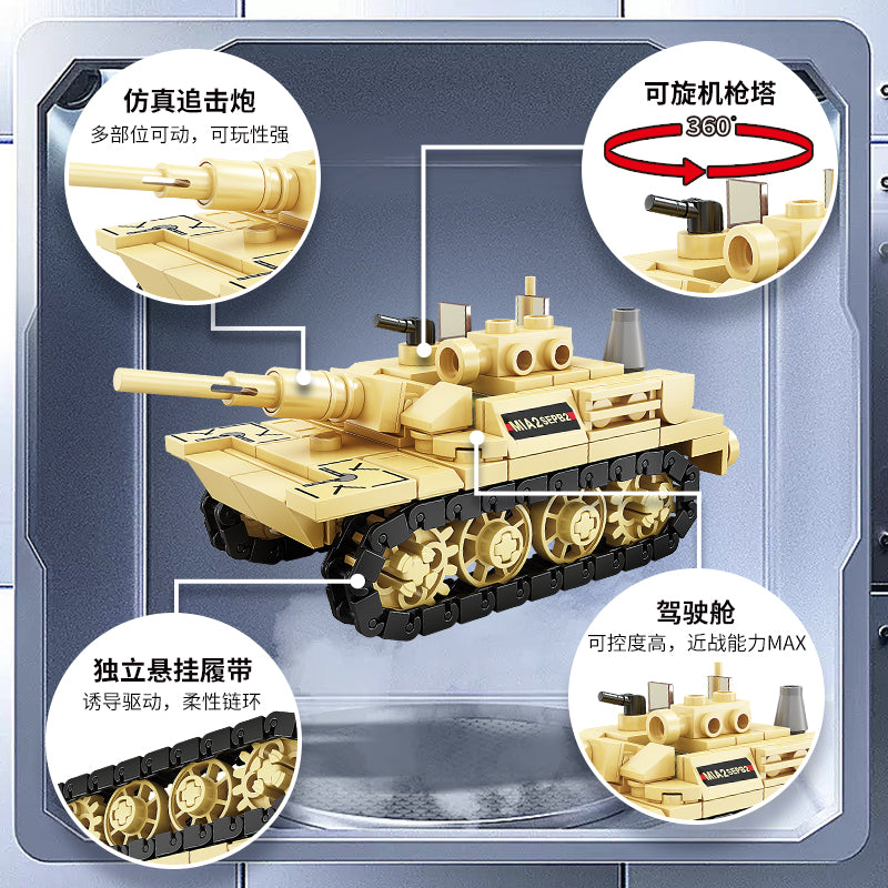 Lego 150pcs Tank