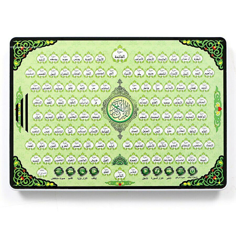 Electronic Holey Quran Board
