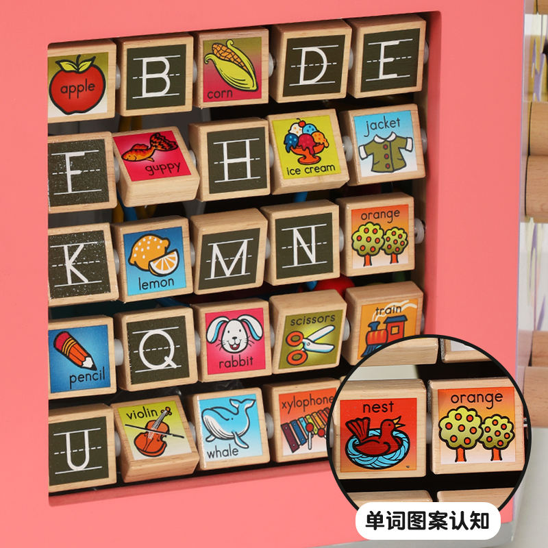 8-in-1 Multifunction Bead Maze Busy Box Kids Educational Toy Motor Skills Brain Development Playground Gift