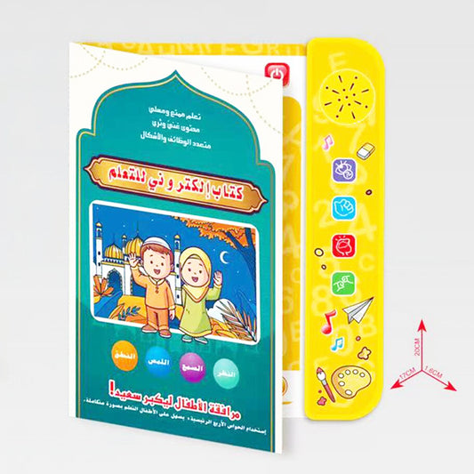 Intelligence book Islamic