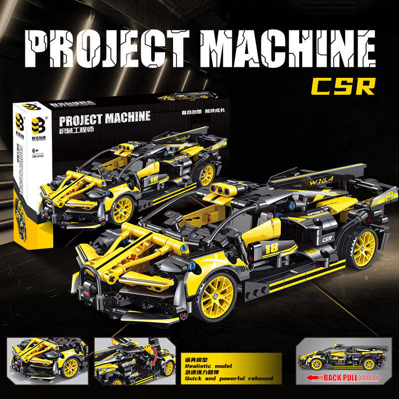 Racing Model Yellow Car DIY Building Blocks ,550pcs pull and go