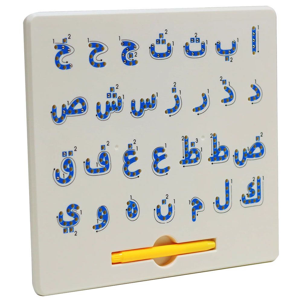 Magnetic balls Arabic Writing board